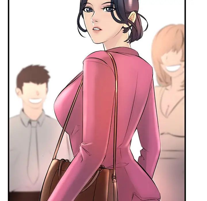 不正常关系第1话