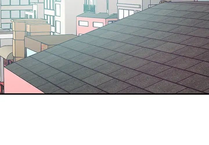 不正常关系第2话