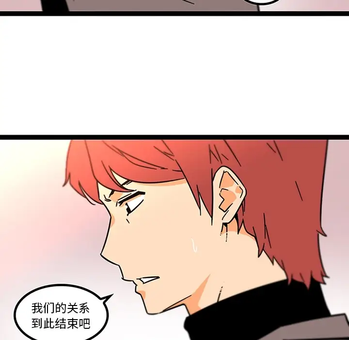 巧手妇产科第33话