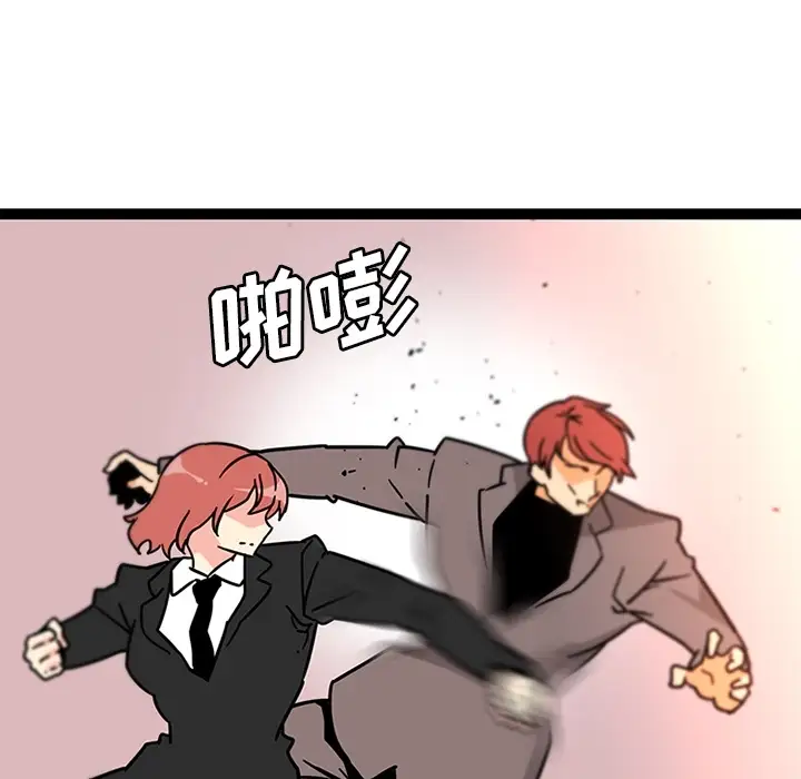 巧手妇产科第33话