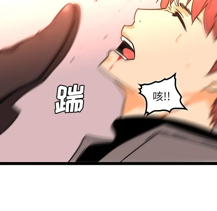 巧手妇产科第33话