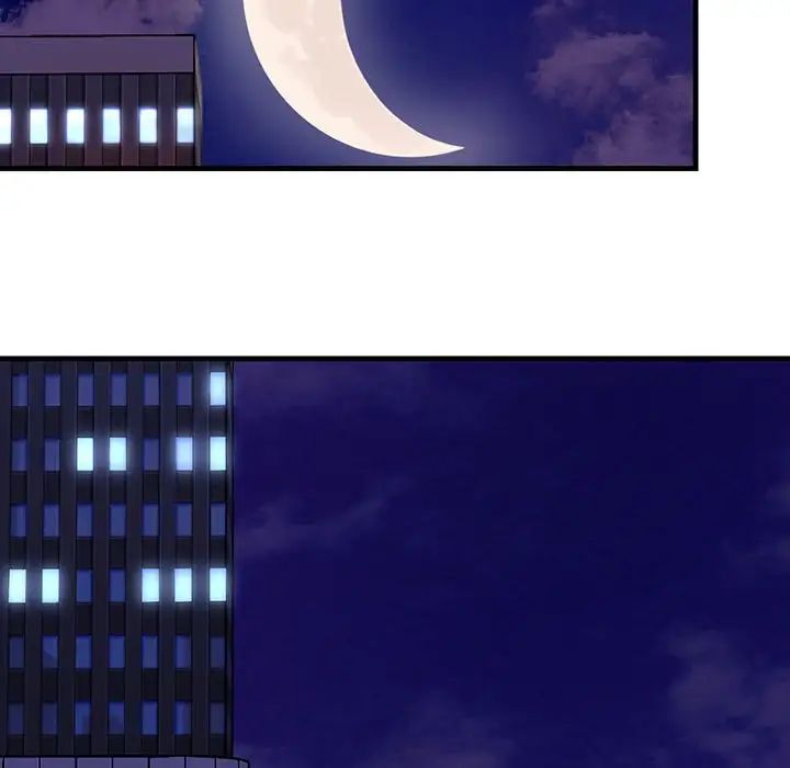 不正常关系第2话