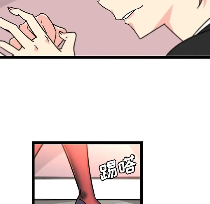 巧手妇产科第33话