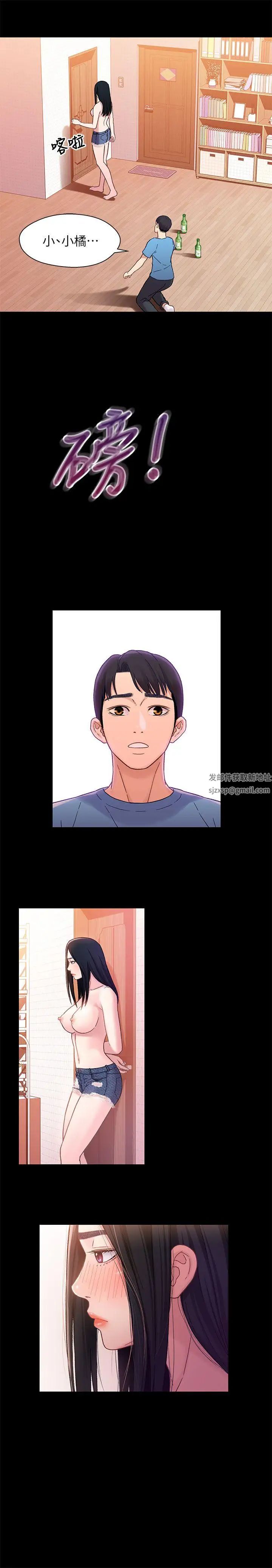 兄妹關係第5話-酒後亂性