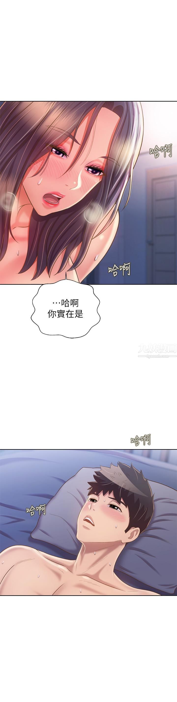 姊姊愛做菜第44話-人妻完全解放的淫蕩肉體