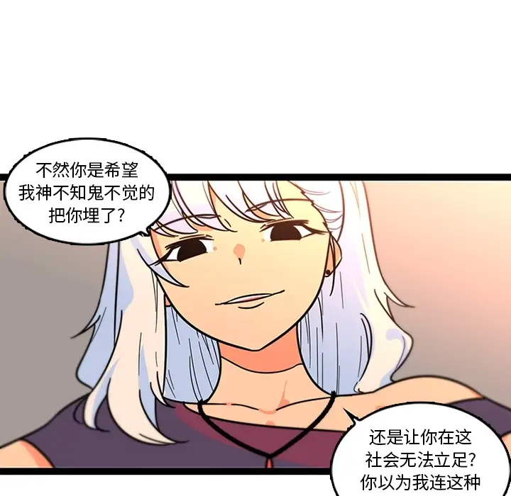 巧手妇产科第33话