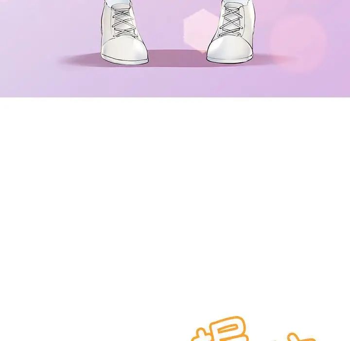 不正常关系第2话