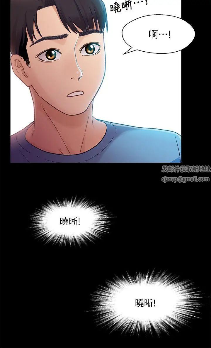 兄妹關係第5話-酒後亂性