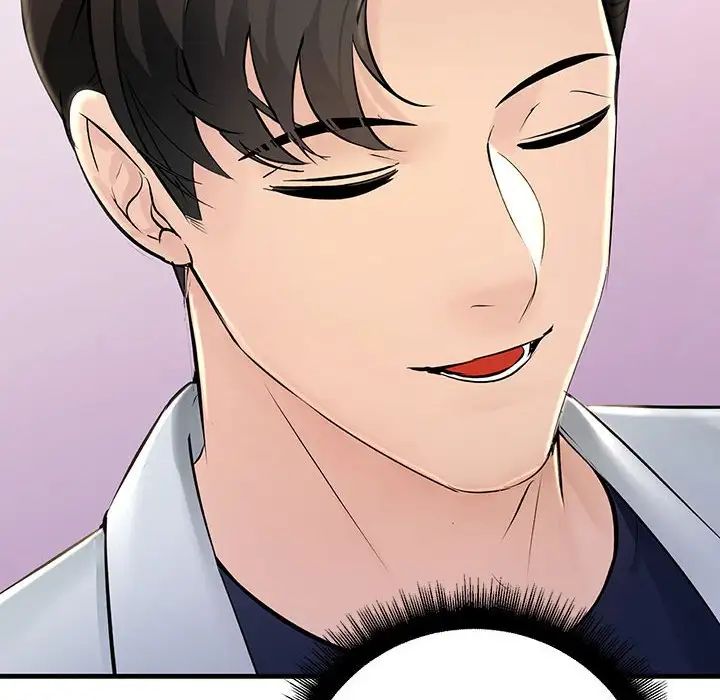 不正常关系第2话