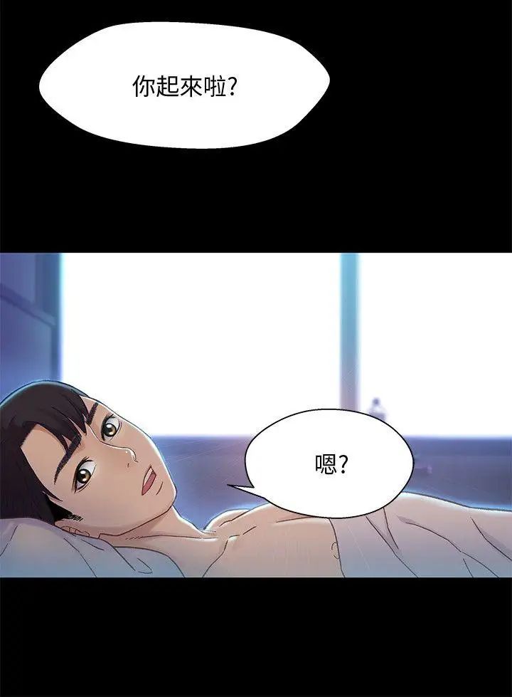 兄妹關係第5話-酒後亂性