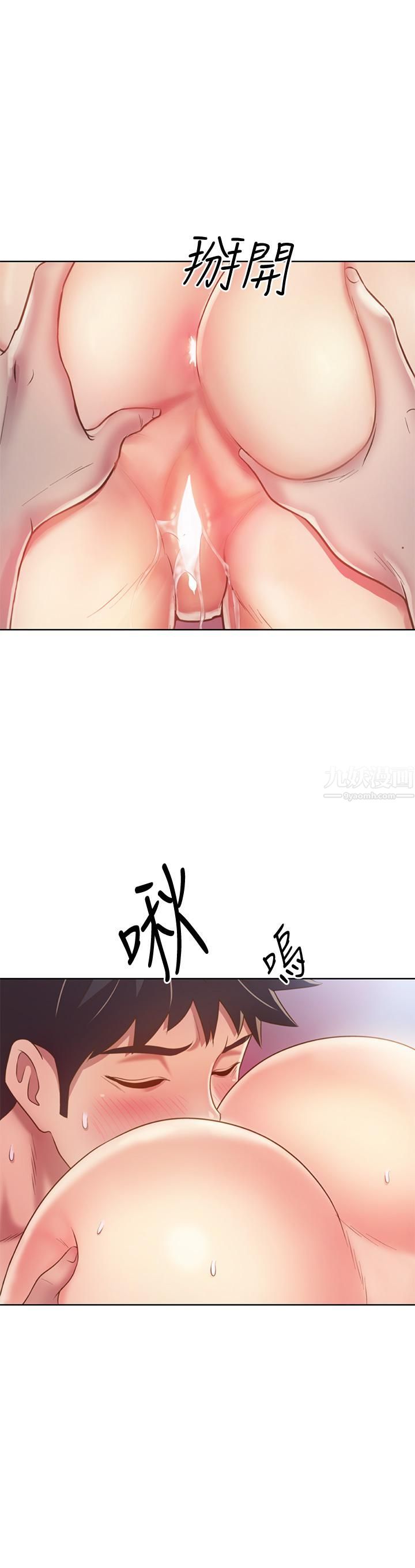 姊姊爱做菜第44话-人妻完全解放的淫荡肉体