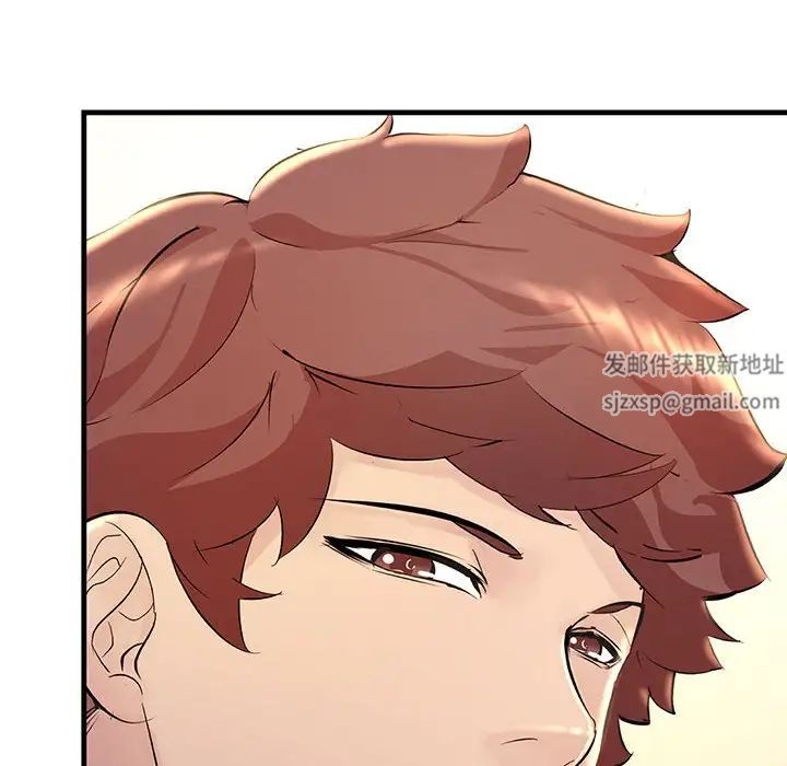 不正常关系第2话