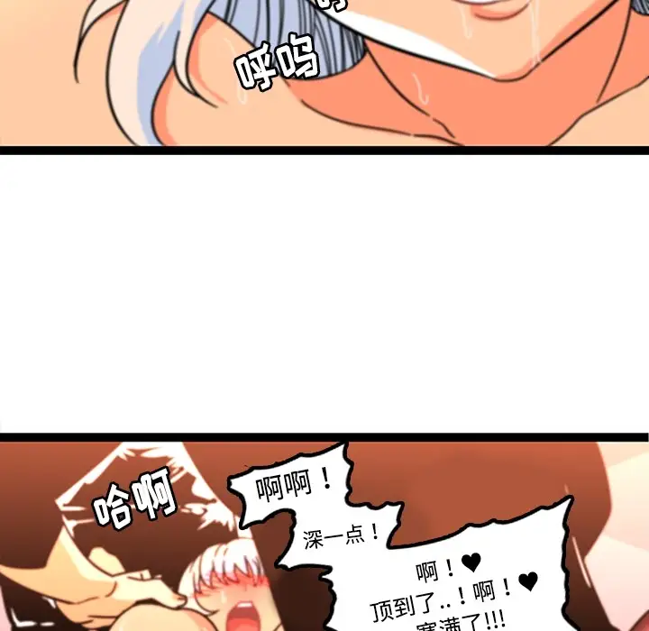 巧手妇产科第34话