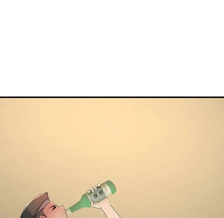 不正常关系第2话