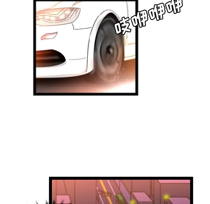 巧手妇产科第34话