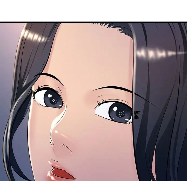 不正常关系第2话