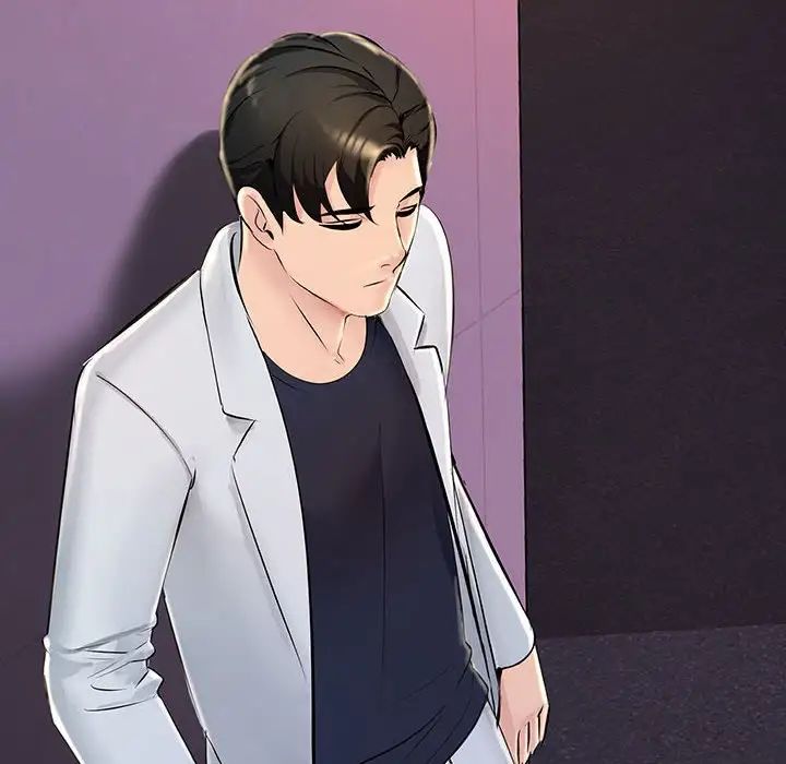 不正常关系第2話