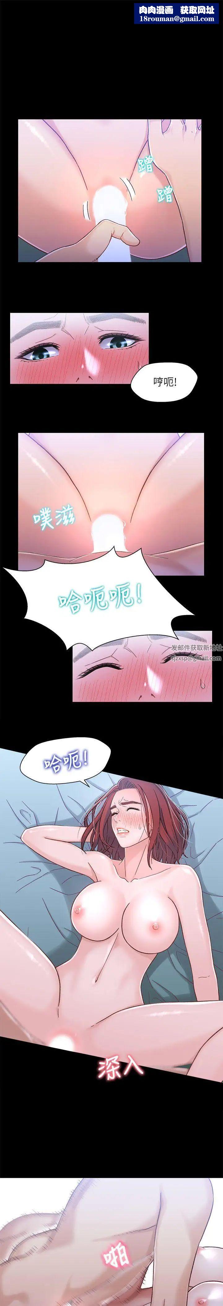 兄妹关係第7话-小橘从家里消失