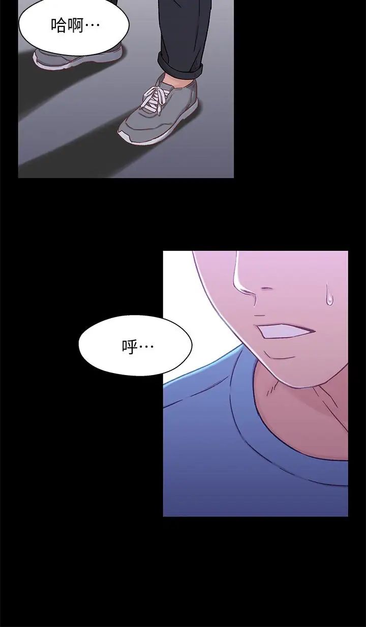 兄妹關係第8話-逐漸打開心房的小橘