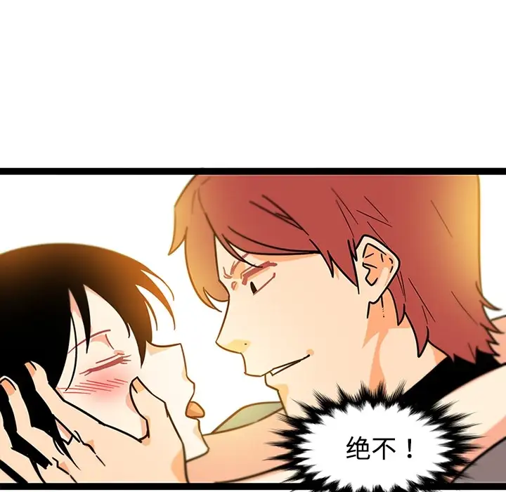 巧手妇产科第34话