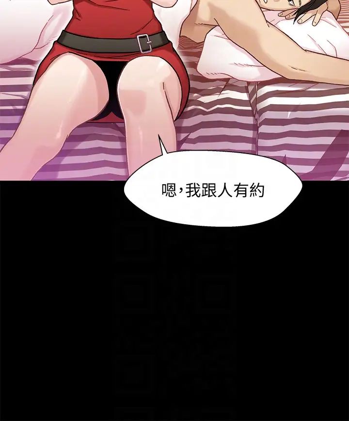 兄妹关係第8话-逐渐打开心房的小橘