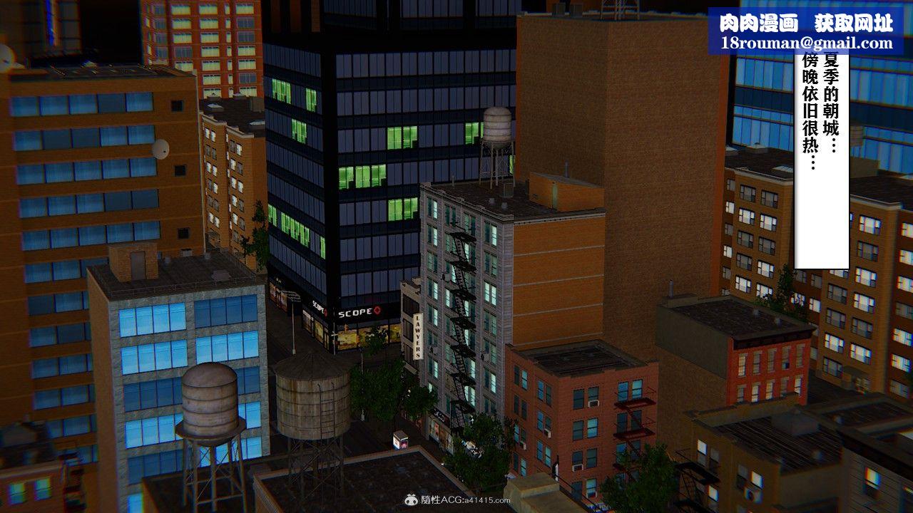 [3D]极品人妻第01-02第01话