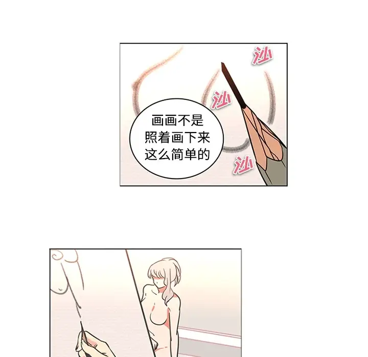 巧手妇产科第35话