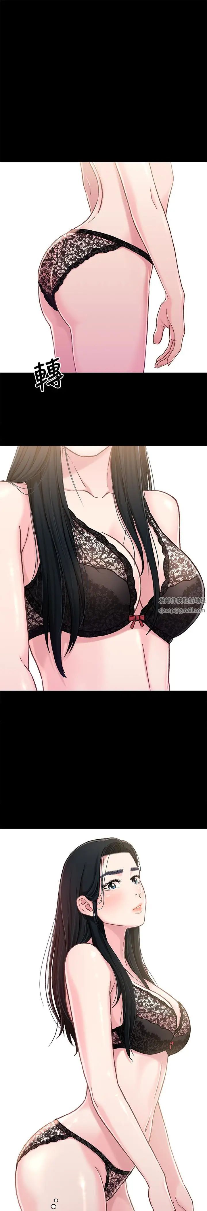 兄妹關係第8話-逐漸打開心房的小橘