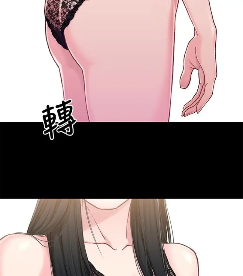 兄妹关係第9话-跟我去喝一杯,好吗?