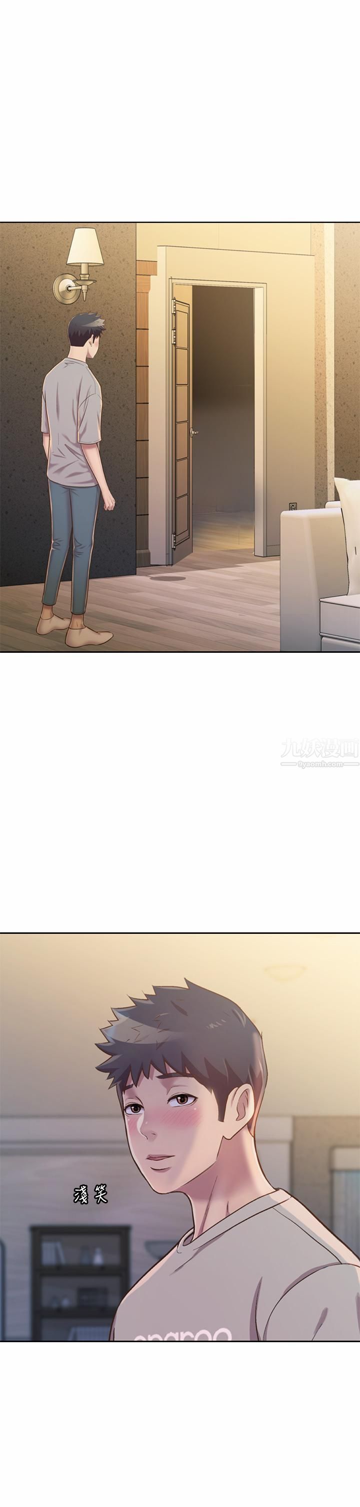 姊姊爱做菜第46话-引人犯罪的性感美尻