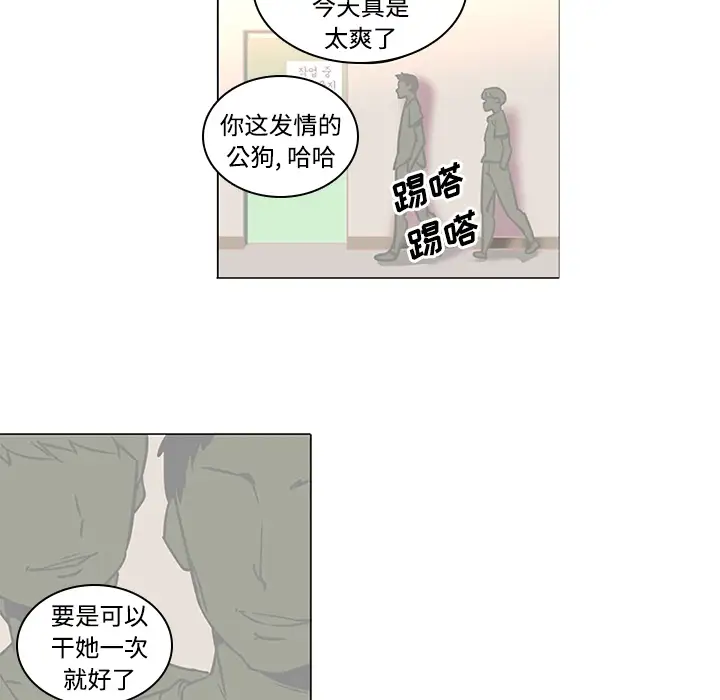 巧手妇产科第35话