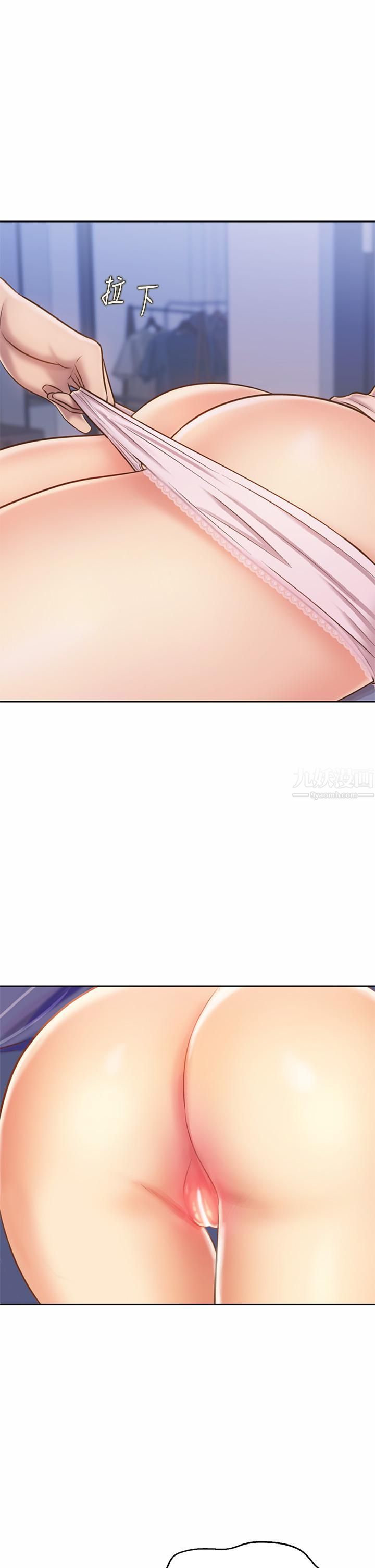 姊姊爱做菜第46话-引人犯罪的性感美尻