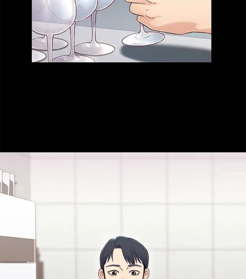 兄妹关係第9话-跟我去喝一杯,好吗?