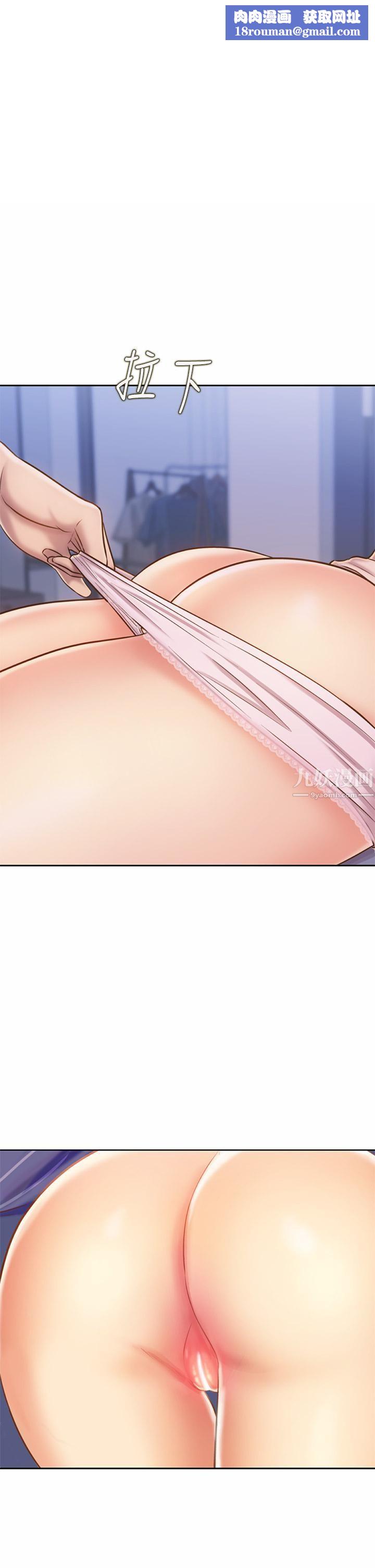 姊姊爱做菜第47话-我是第一次,你慢一点…