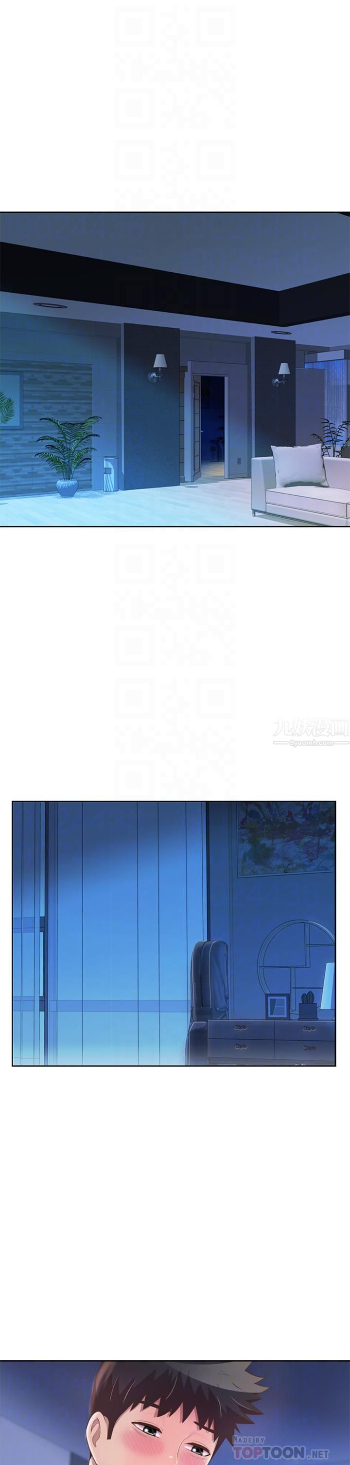 姊姊爱做菜第47话-我是第一次,你慢一点…