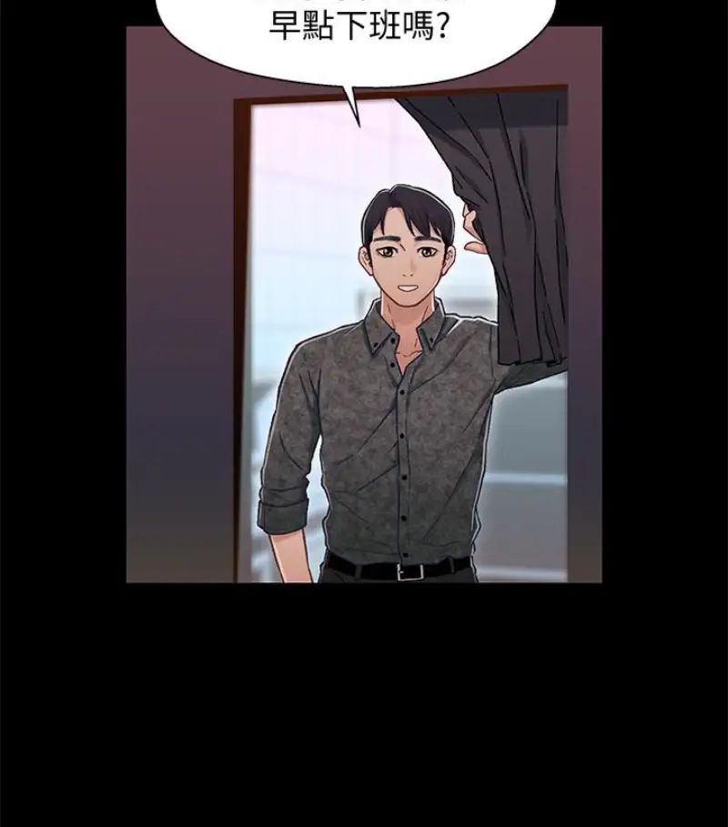 兄妹關係第9话-跟我去喝一杯，好吗？