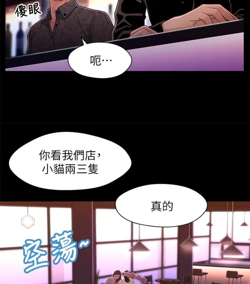 兄妹关係第9话-跟我去喝一杯,好吗?