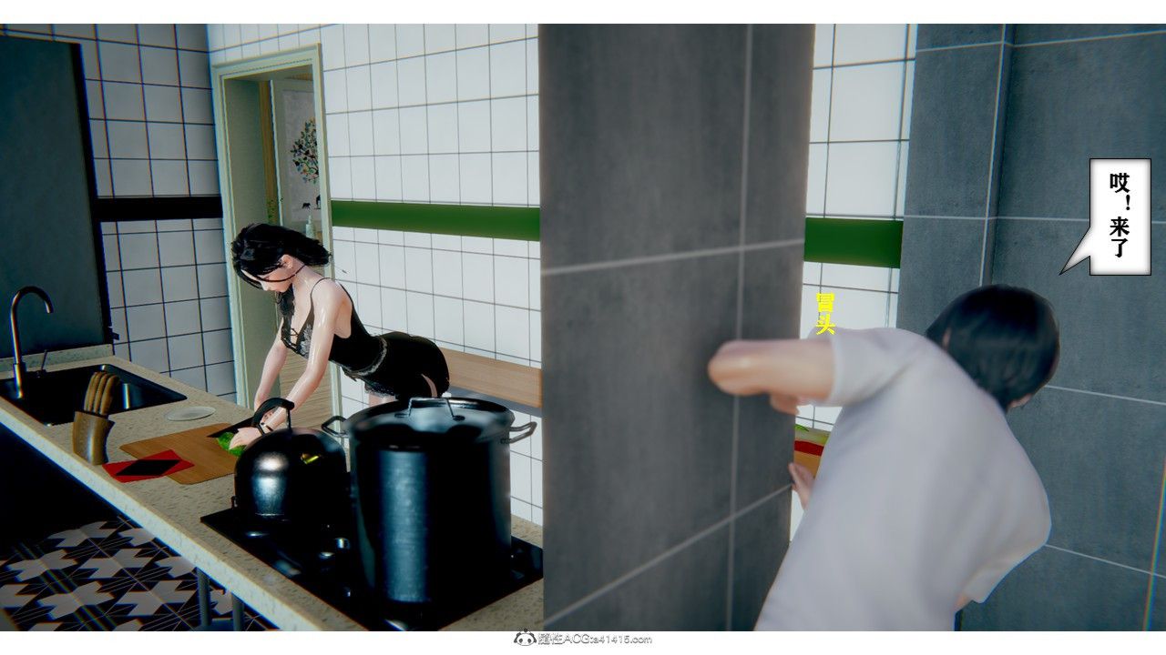 [3D]极品人妻第01-02第01话