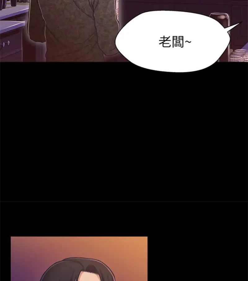 兄妹关係第9话-跟我去喝一杯,好吗?