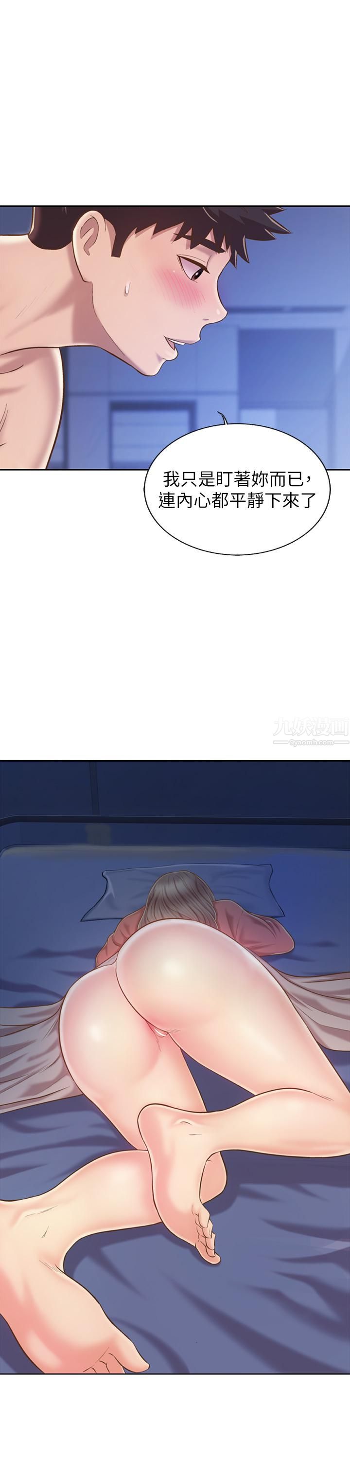 姊姊爱做菜第47话-我是第一次,你慢一点…