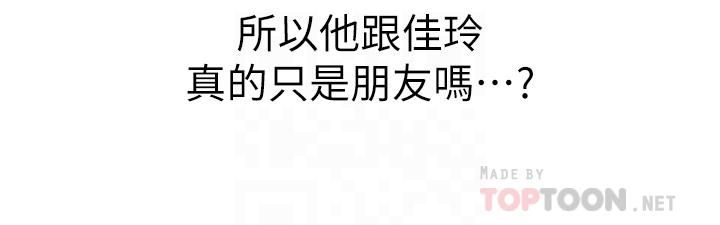 姊姊爱做菜第47话-我是第一次,你慢一点…