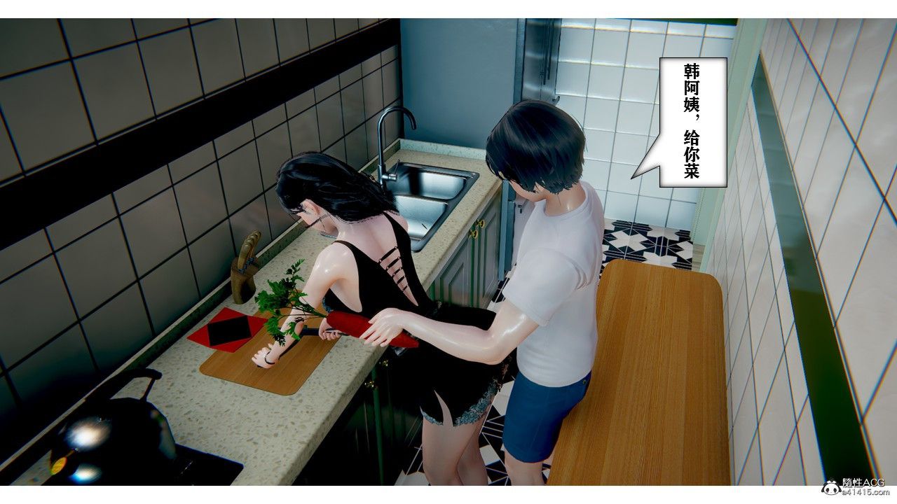 [3D]極品人妻第01-02第01話