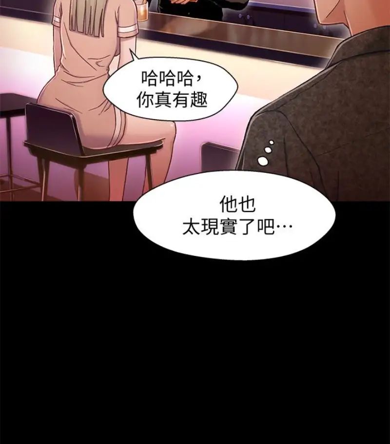 兄妹关係第9话-跟我去喝一杯,好吗?