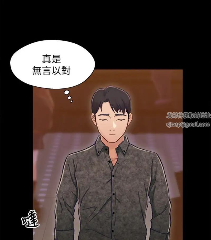 兄妹关係第9话-跟我去喝一杯，好吗？