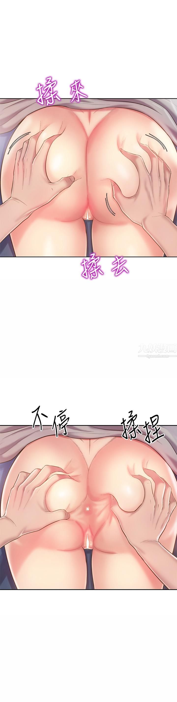 姊姊爱做菜第47话-我是第一次,你慢一点…