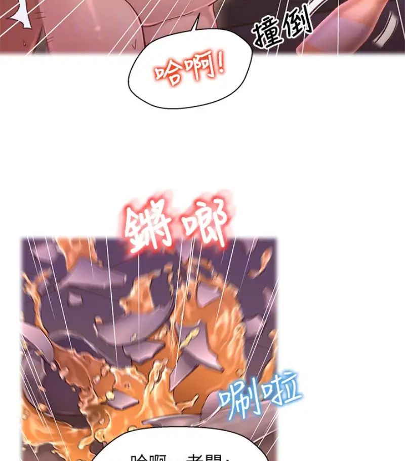 兄妹关係第9话-跟我去喝一杯,好吗?