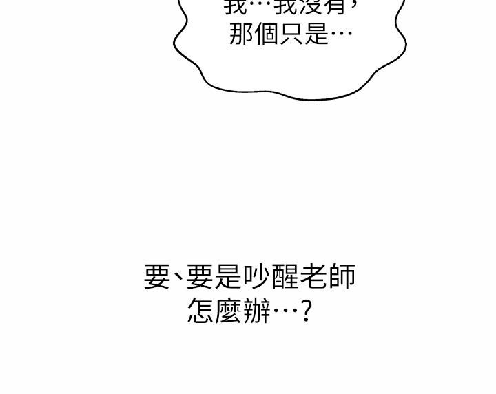 姊姊愛做菜第47話-我是第一次，你慢一點…