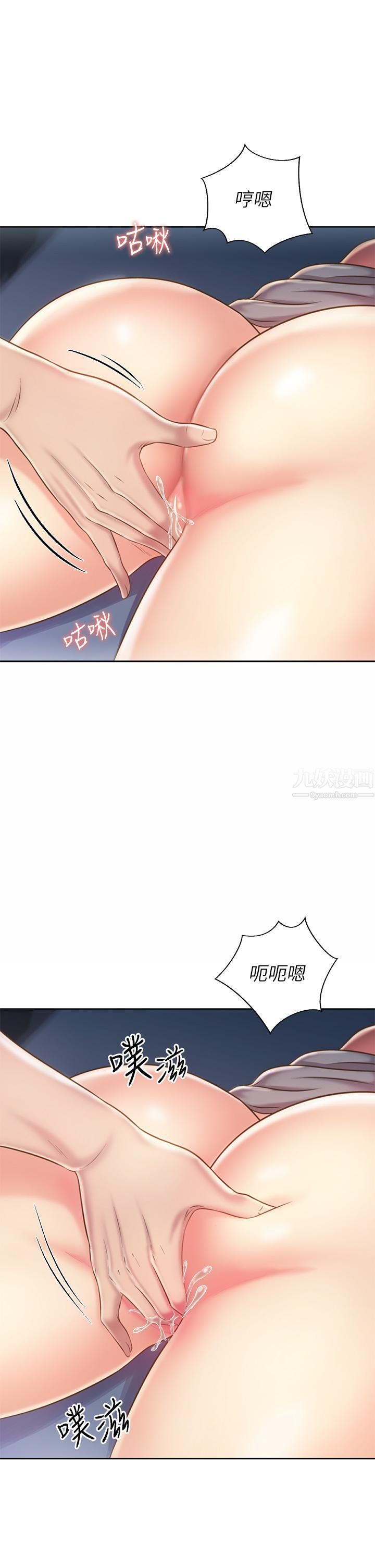 姊姊爱做菜第47话-我是第一次,你慢一点…