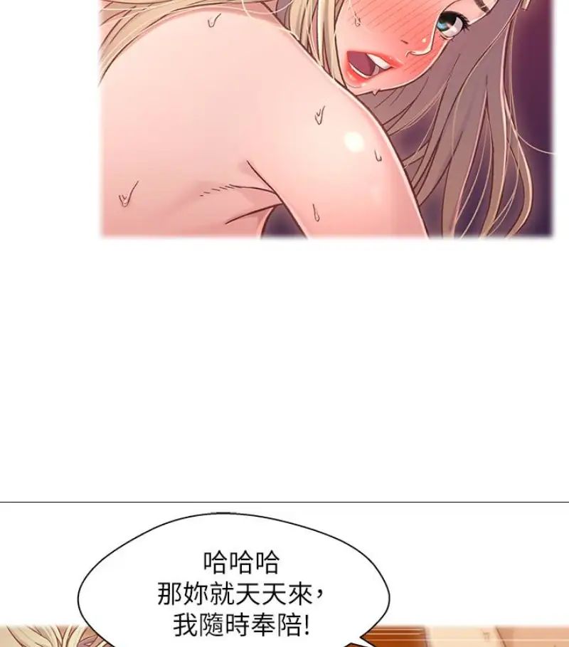 兄妹关係第9话-跟我去喝一杯,好吗?