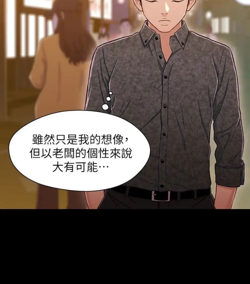 兄妹关係第9话-跟我去喝一杯，好吗？